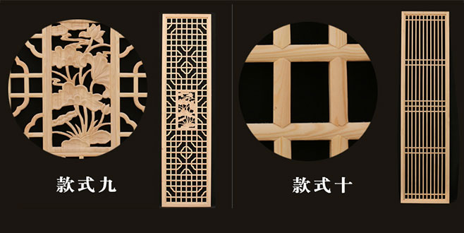 萍乡中式仿古装修实木花格门窗造型展示