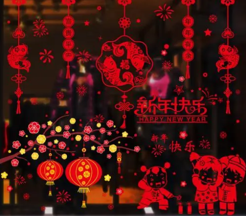 萍乡中国传统文化用窗花装饰新年的家